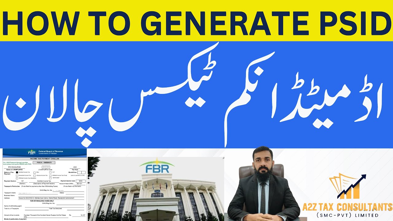 How to Create PSID & Generate E-Payment Challan for Admitted Income Tax - FBR Guide #fbr #tax