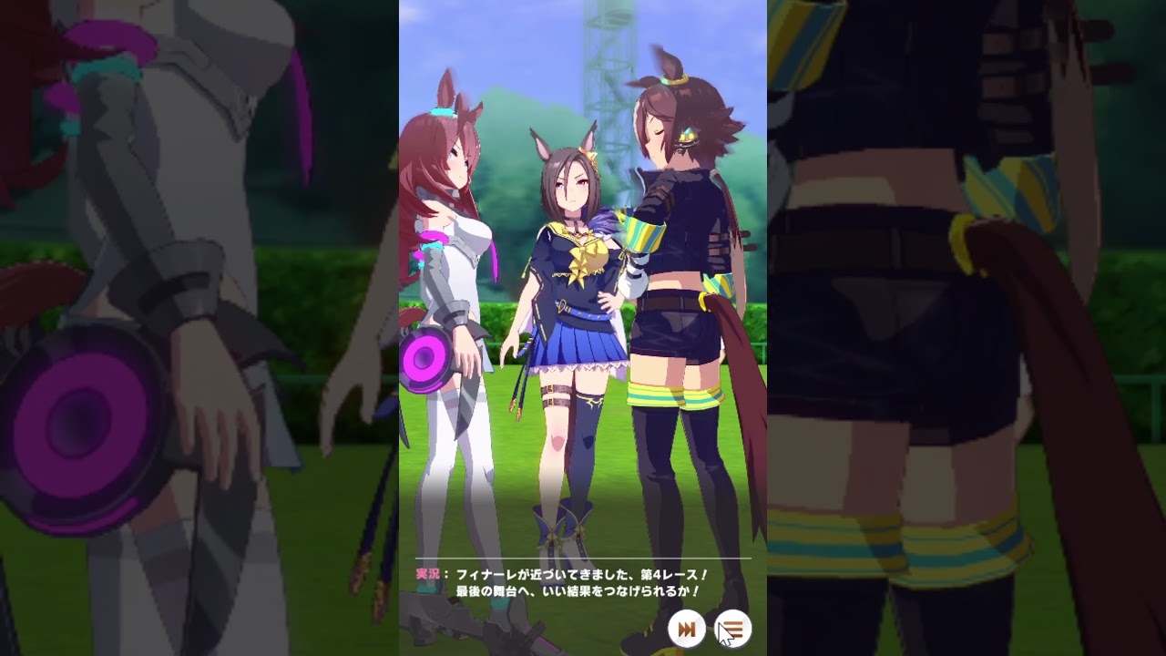 Uma Musume: Pretty Derby - Team Race a.k.a PvP