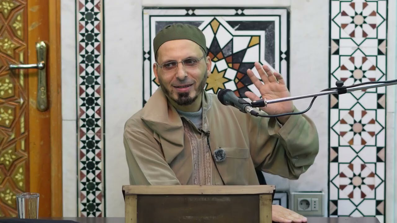 2- تفسير جزء عمَّ - من قوله تعالى: إن يوم الفصل كان ميقاتًا ـ الشيخ محمد رائد الخضراوي 