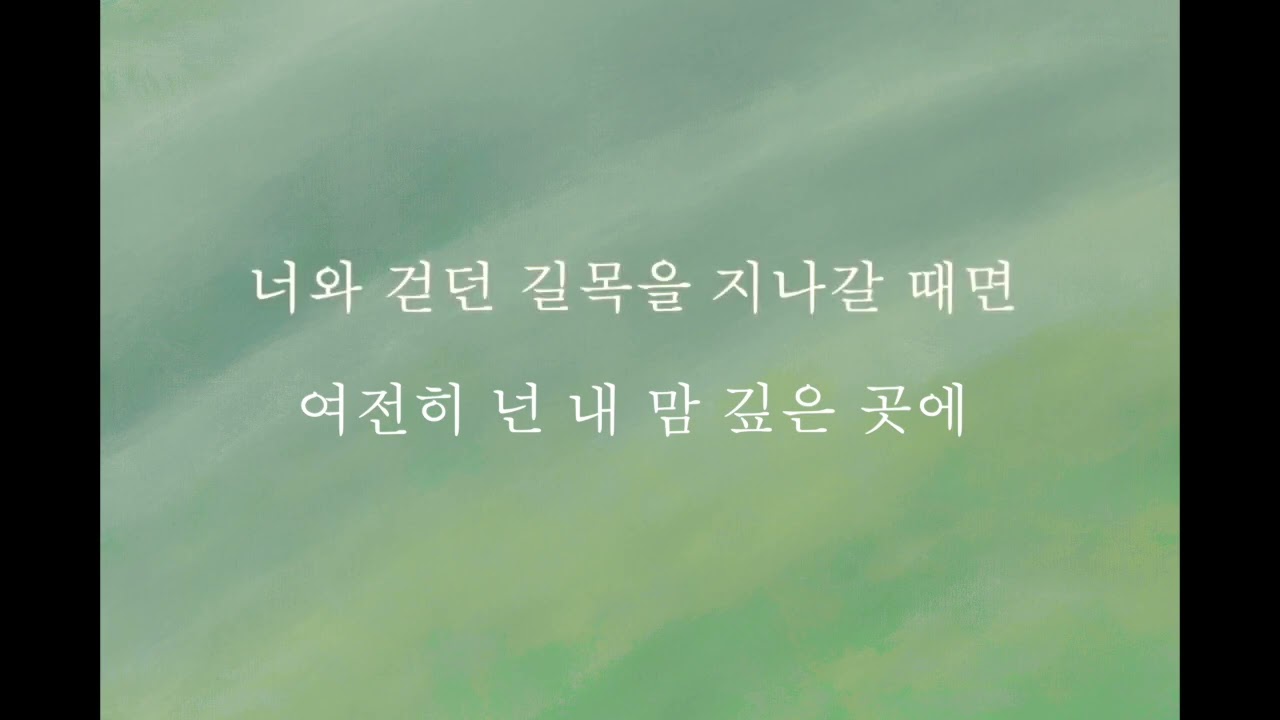 김나영 - 봄 내음보다 너를 (남Key)(Key : Ab)(Acoustic MR)(Acoustic Inst)(Piano MR)