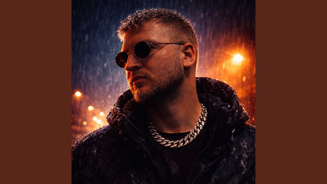 Под этими ливнями