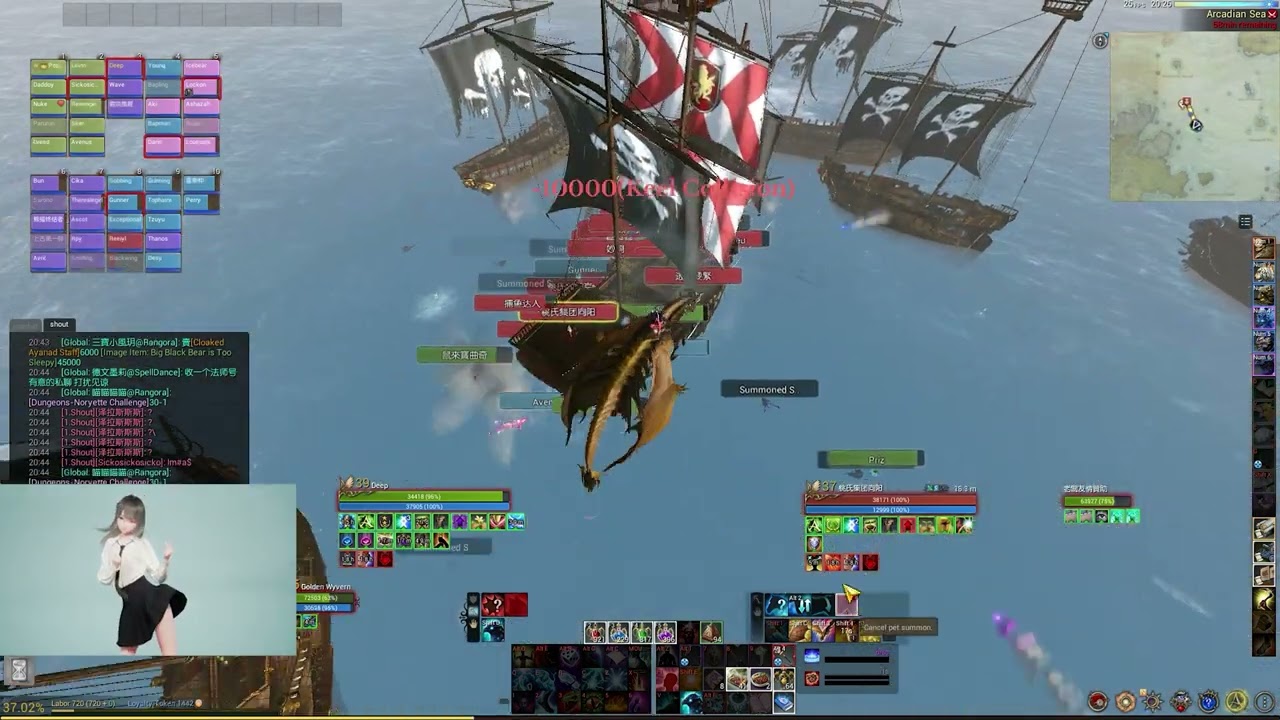 ArcheAge [SEA] - Mage PVP Spiritualist/Fanatic #Montage 4