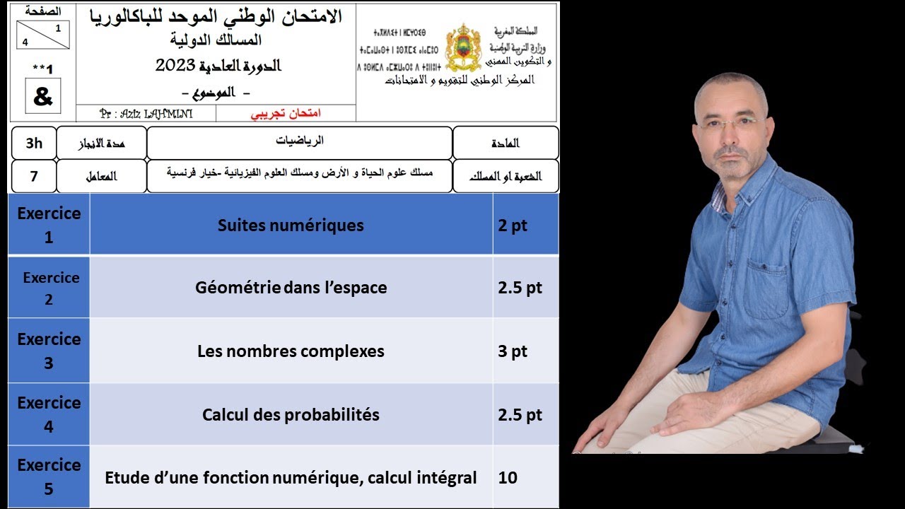 simili 3 examen national 2°bac MATHS