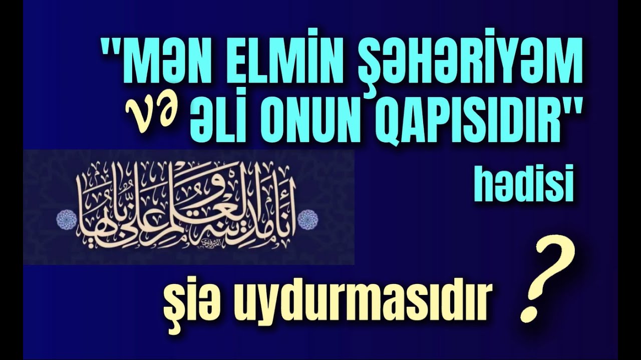 “MƏN ELMİN ŞƏHƏRİYƏM VƏ ƏLİ ONUN QAPISIDIR” HƏDİSİ ŞİƏ UYDURMASIDIR?
