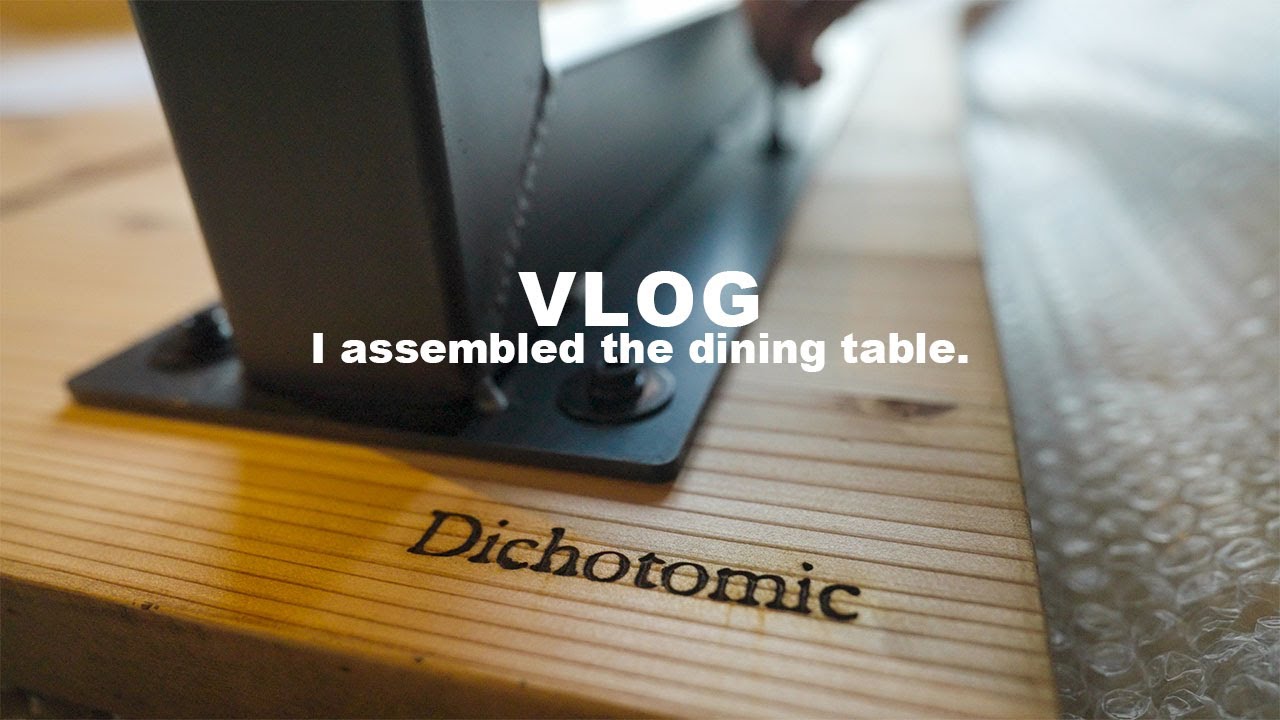 [Dichotomic] ダイニングテーブルを組み立ててみた // I assembled the dining table. [VLOG#70][空間作り][CNC]