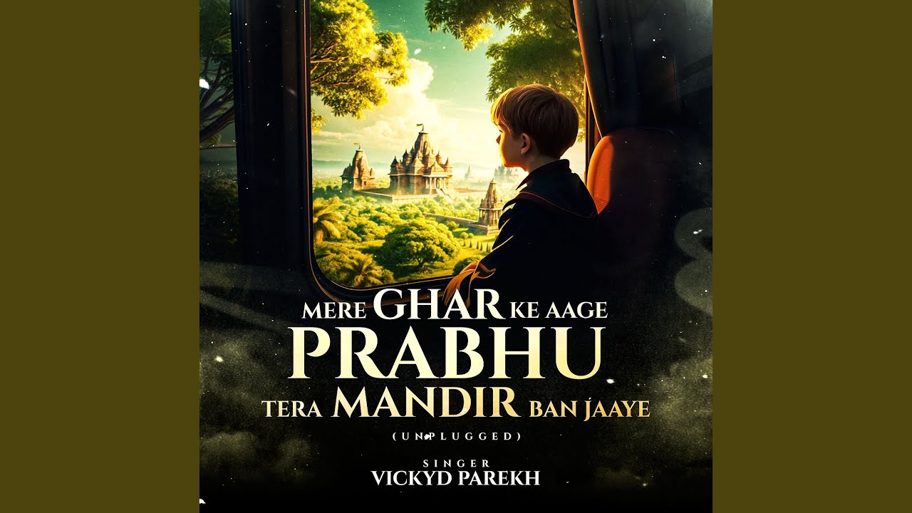 Mere Ghar Ke Aage Prabhu Tera Mandir Ban Jaaye (Unplugged)