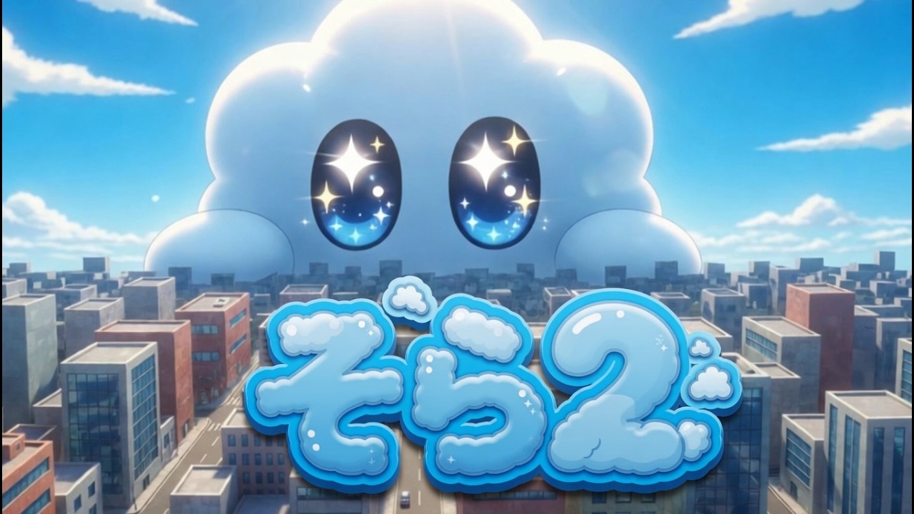 a tribute to sora 2 / そら 2 (Music Video)