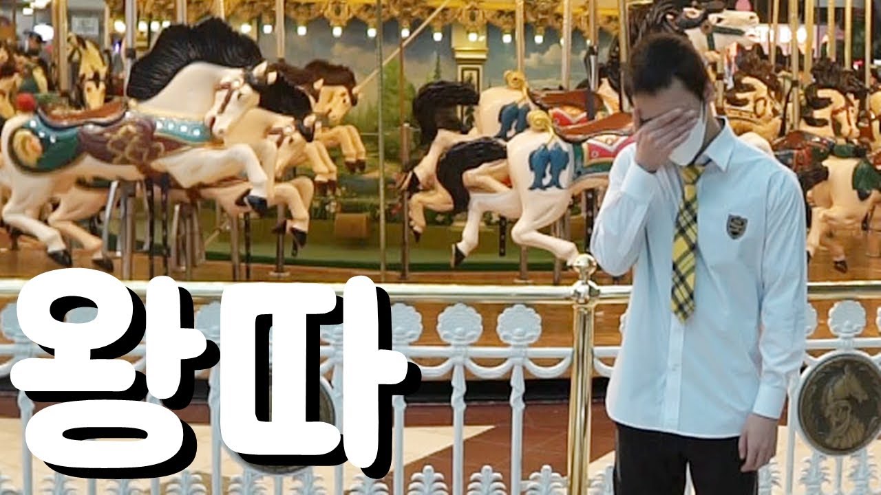 망한 유튜버가 롯데월드 갔더니..