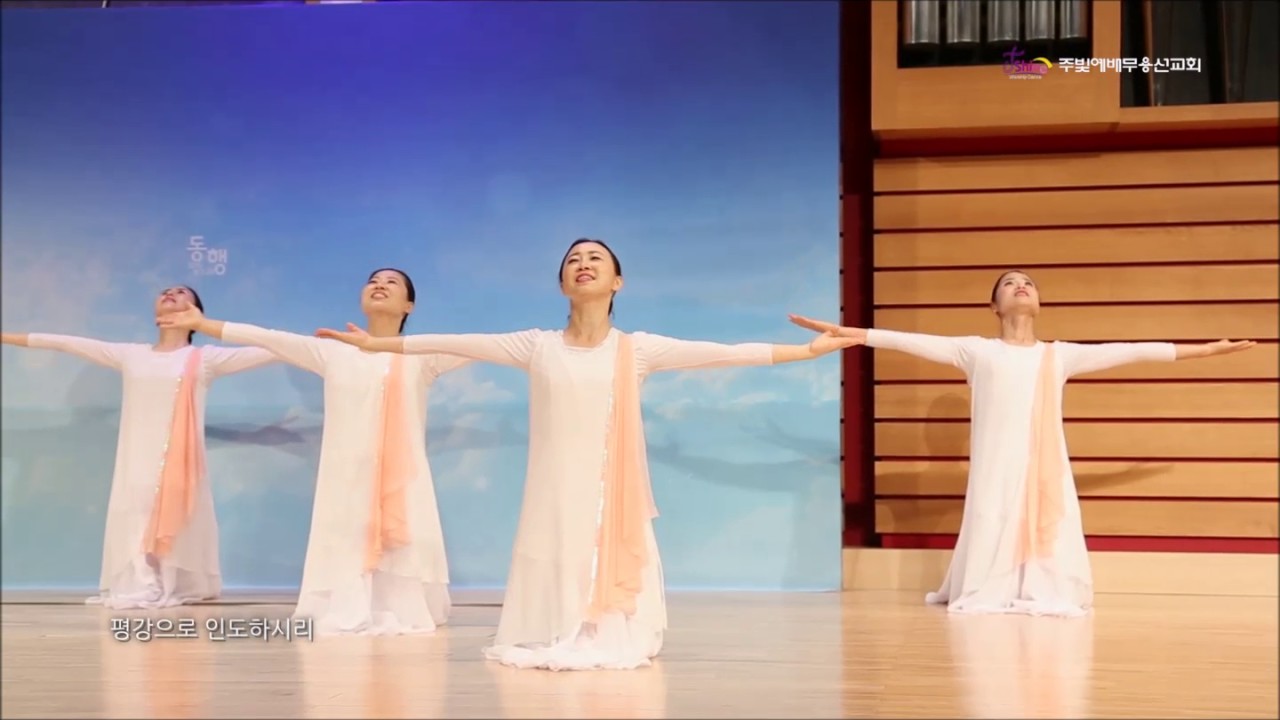 [ Jesus Shine Worship Dance ]  하나님의약속