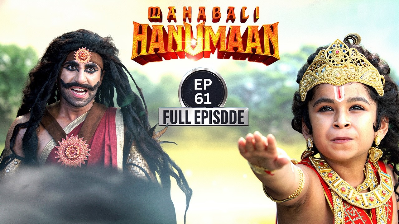 मारुति पर संकट! चक्रासुर का भयानक तूफान | Sankatmochan Mahabali Hanuman | EP 61