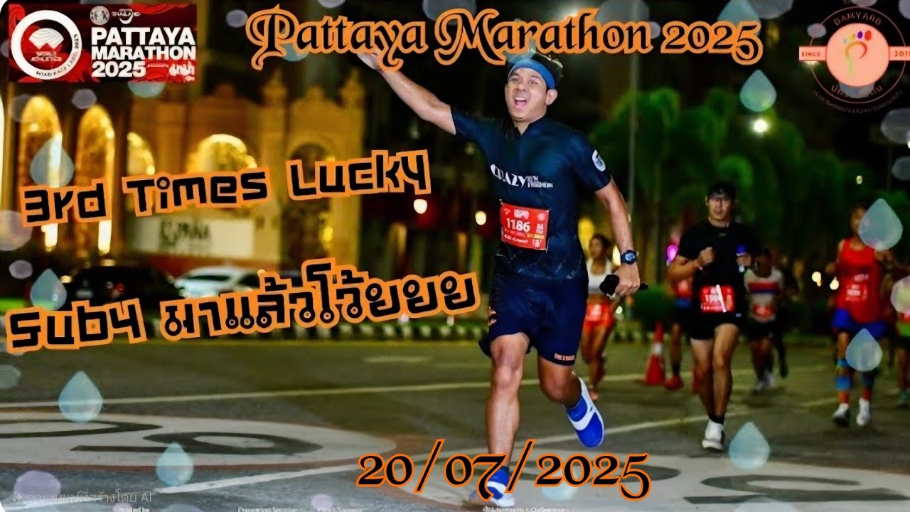 Pattaya Marathon 2025 พัทยา มาราธอน 2025 [Full Marathon] 20/07/2025