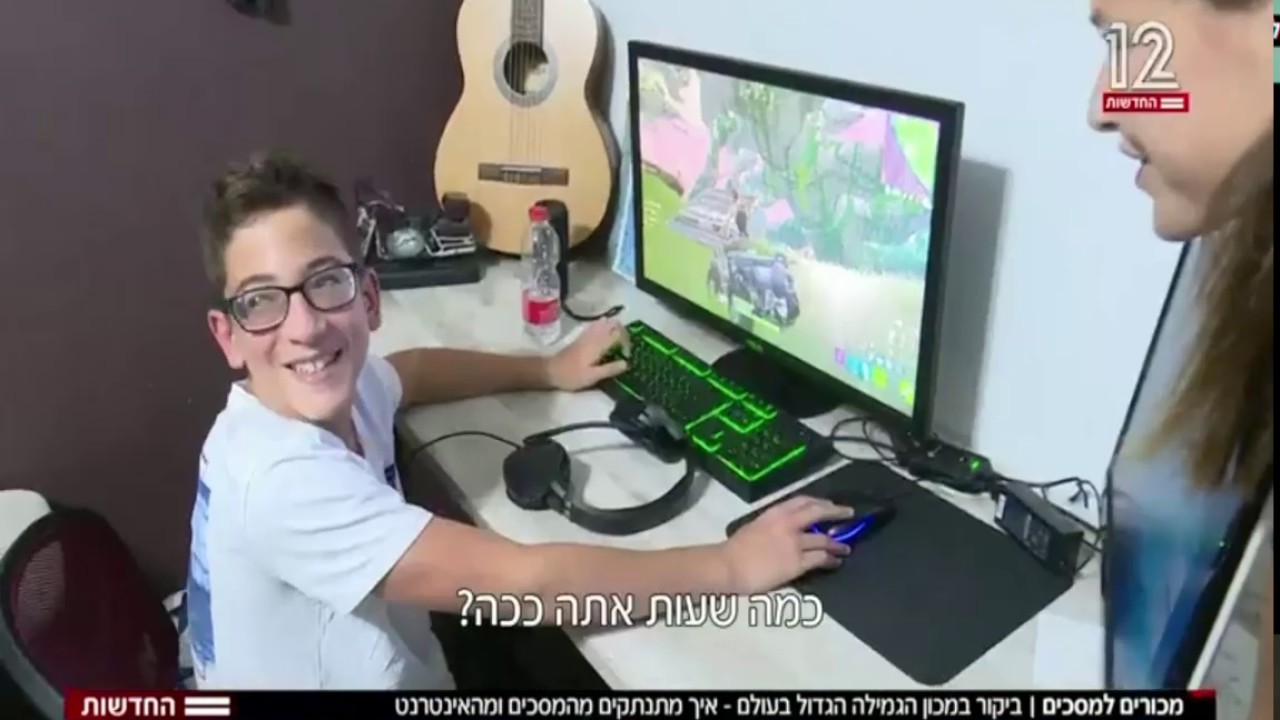 מכורים למסכים