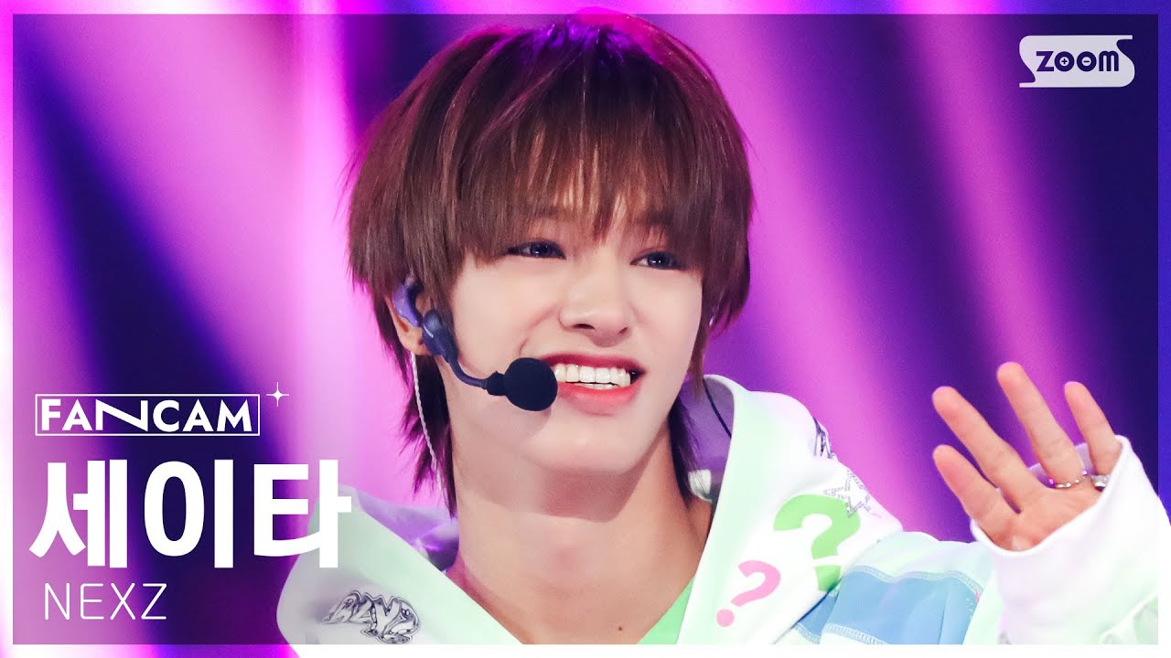 [안방1열 직캠4K] 넥스지 세이타 'O-RLY?' (NEXZ SEITA FanCam) @SBS Inkigayo 250504