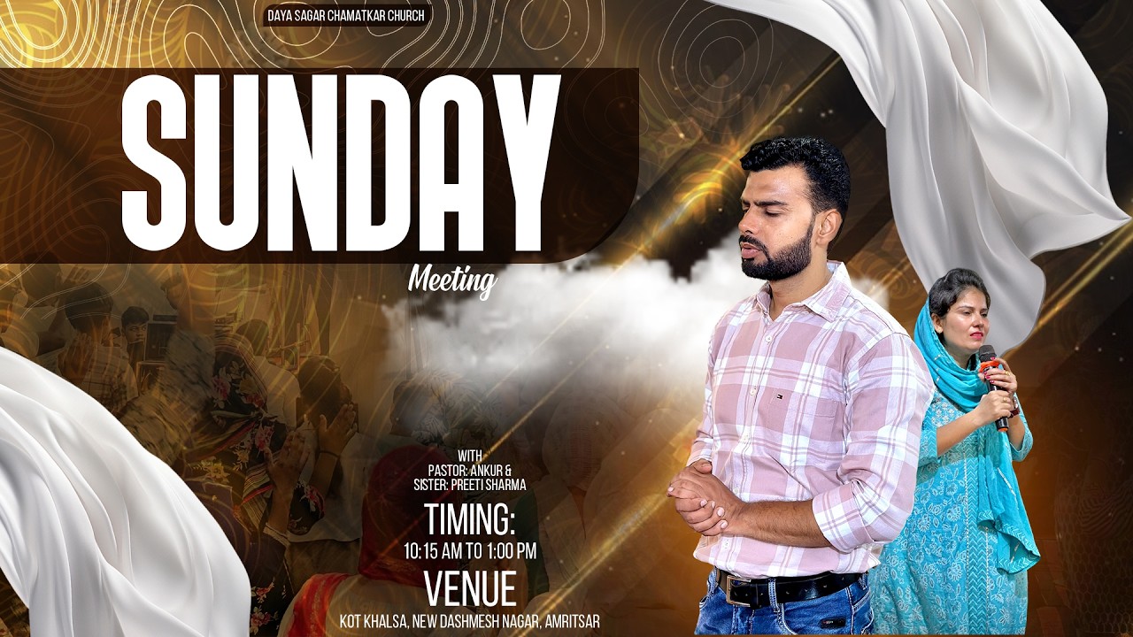 Sunday Meeting [15-February-2026] // Preeti Ankur Ministries // ✝️