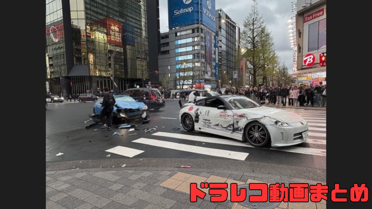【2025年】日本のドラレコ映像まとめ　事故・危険運転集 #20