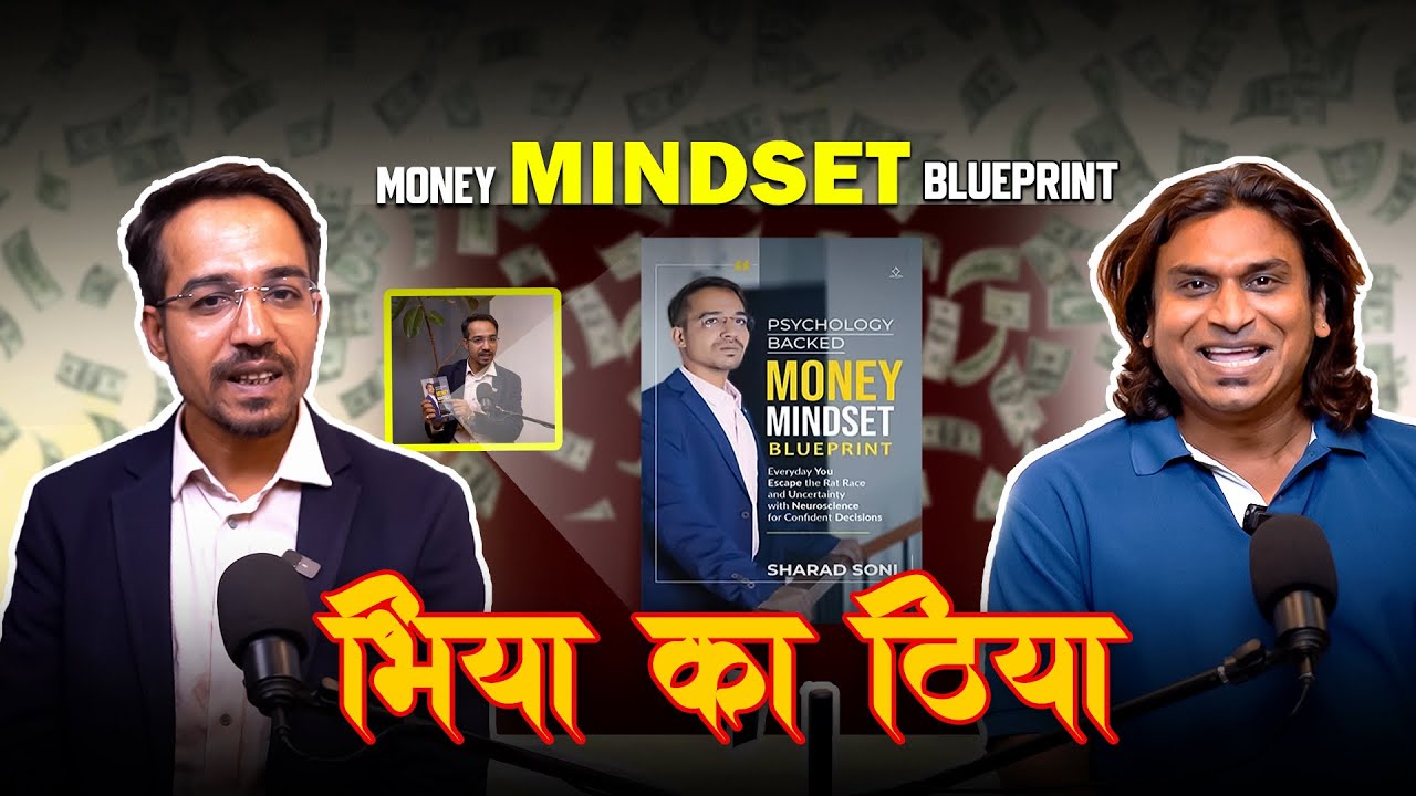 Money Mindset Blueprint Podcast: Law of Attraction, Wealth Creation, Success Secrets | Sharad Soni |