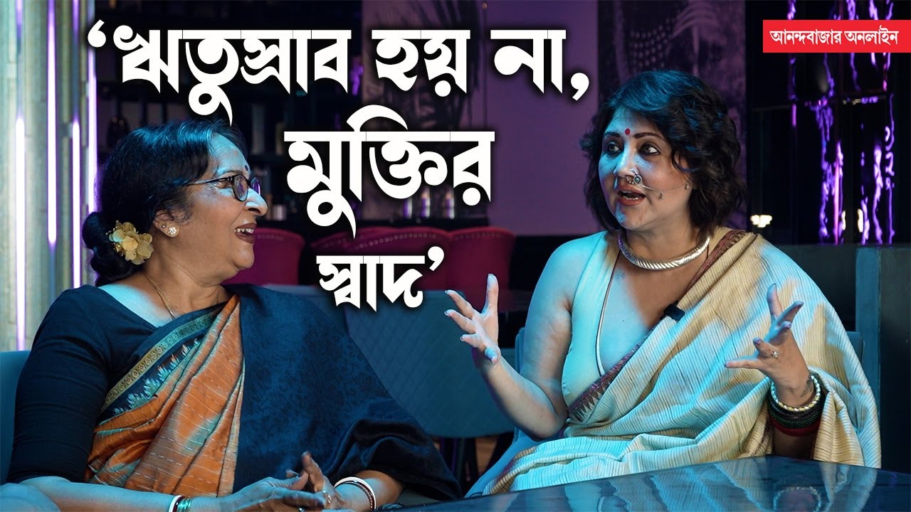 Swastika Mukherjee|আমি চাই ছেলে অভিনয় করুক: মমতা শঙ্কর । আমি একদমই চাই না মেয়ে অভিনয় করুক: স্বস্তিকা