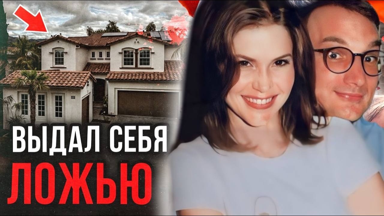 Маленькая деталь помогла раскрыть дело! История Сюзан Силс. Тру Крайм истории