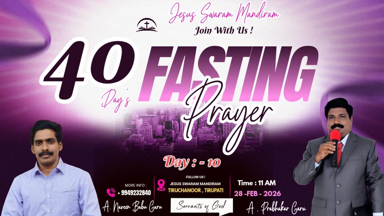 #40days  Fasting prayer (10)Day/28-02-2026/ Jesus SWARAM Trust