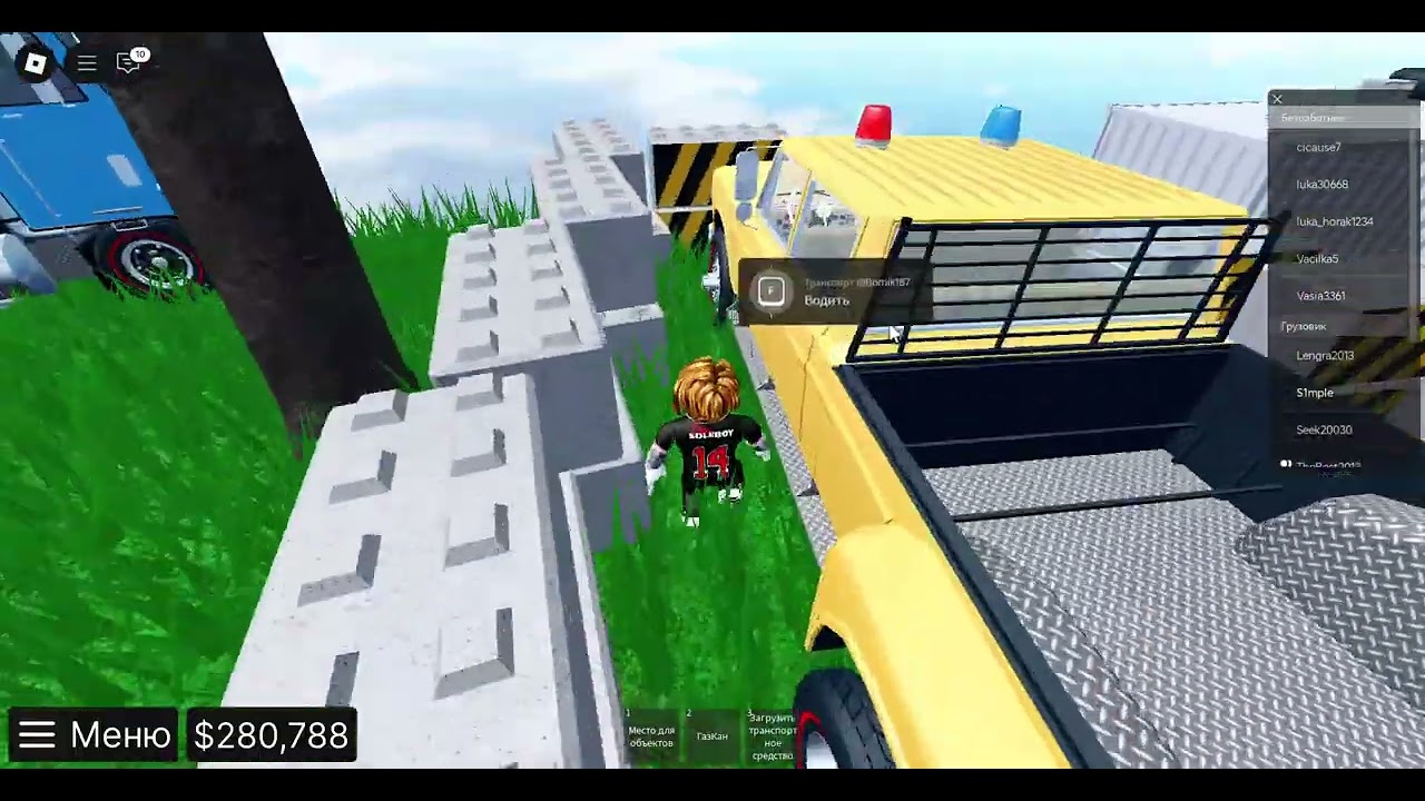 Roblox играю с другом в епичский внедорожник