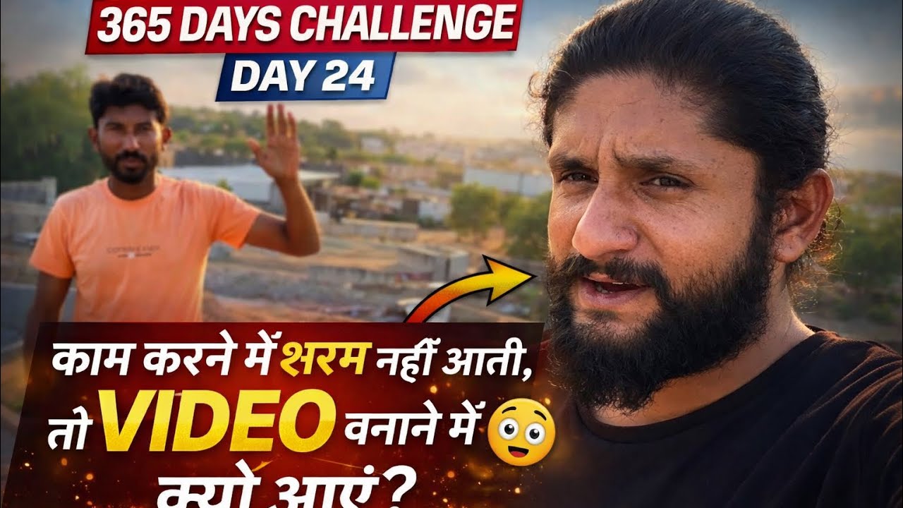 .	Real Motivation 💯 Mazdoor Se Seekho Confidence | New YouTubers Must Watch (365/Day 24)#Viral