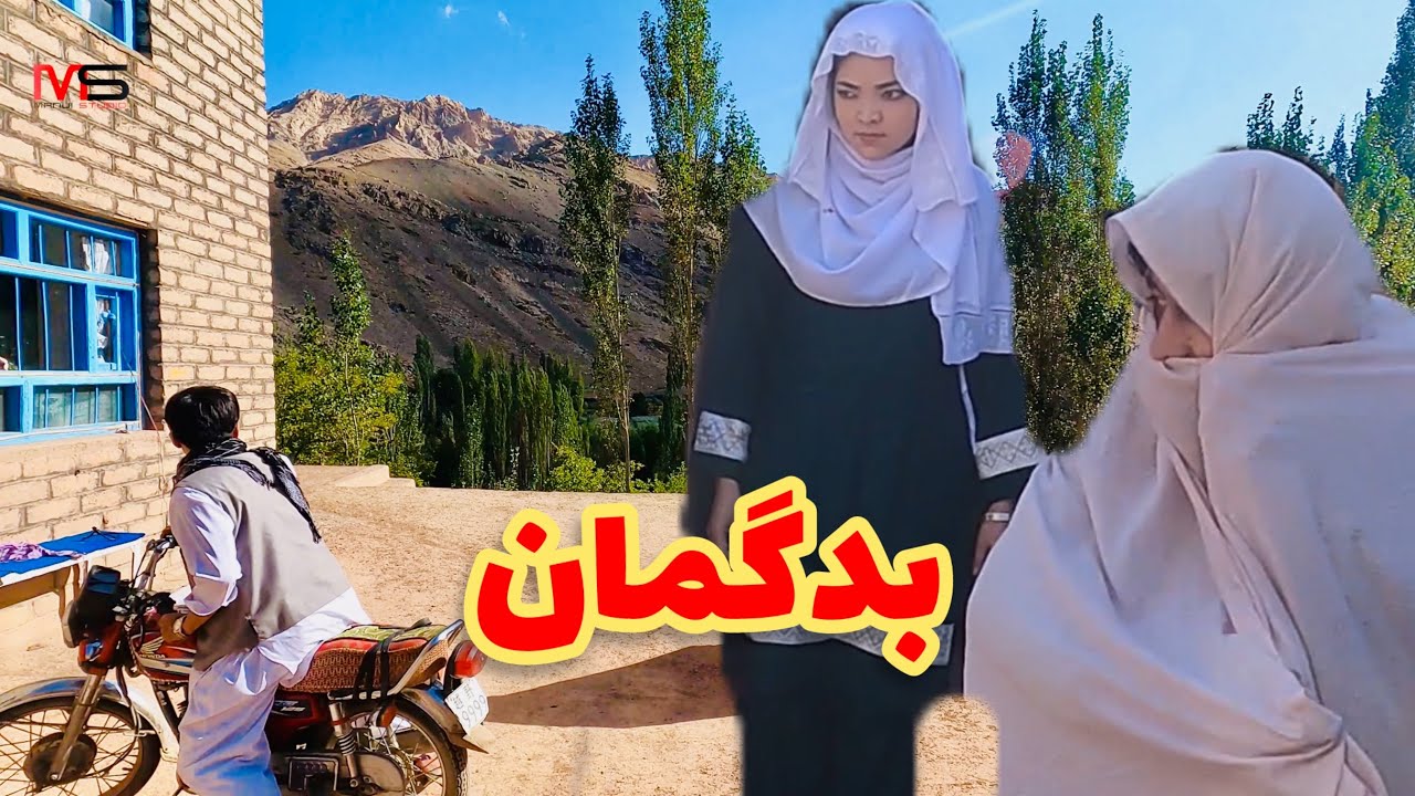 بدگمان ترین خانواده 😂طنز بسیار جالب و خنده دار- hazaragi short film