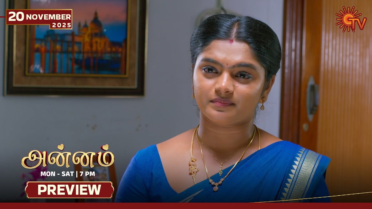 Annam - Preview | 20 Nov 2025 | Tamil Serial | Sun TV