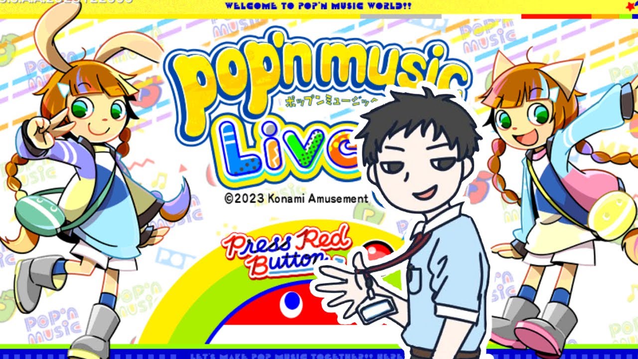 【pop'n music Lively】成人を祝うためにも今すぐポップンを叩くぞ！【にじさんじ/社築】