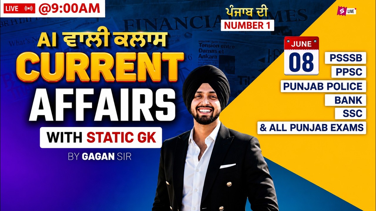 8th June Current Affairs 2026 | Current Affairs Today in Punjabi | Current Affairs By Gagan Sir