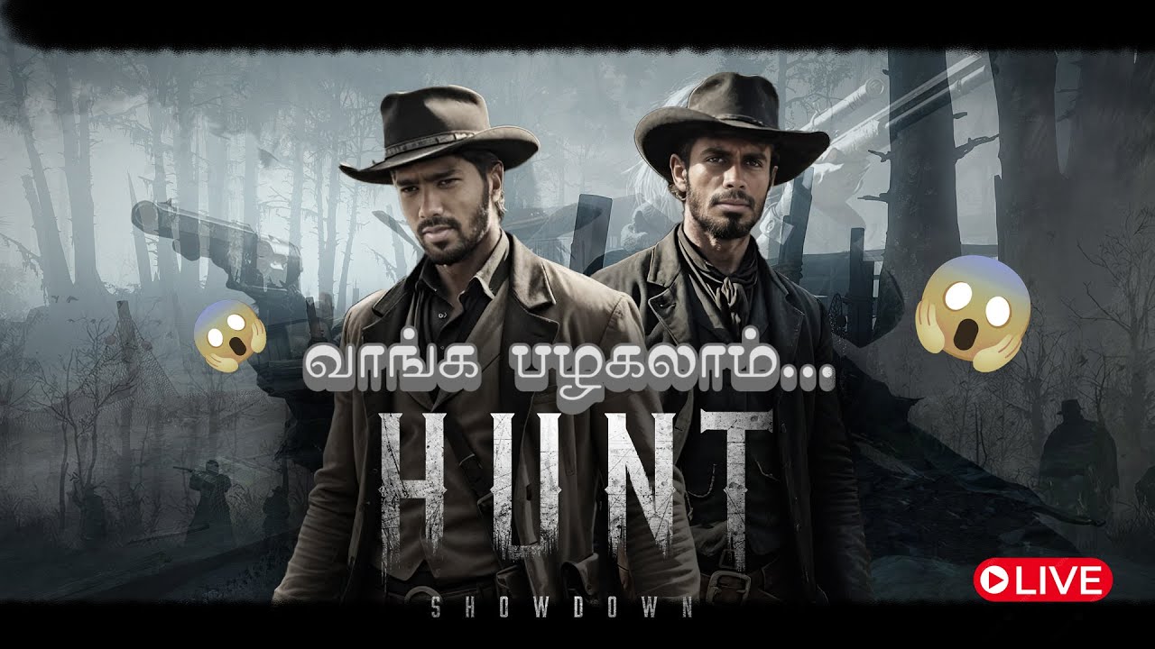 🔥 HUNT: SHOWDOWN 1896 LIVE - Old West Horror & Bounty Hunts! 💀🔫 | Dubakoorzz Tamil