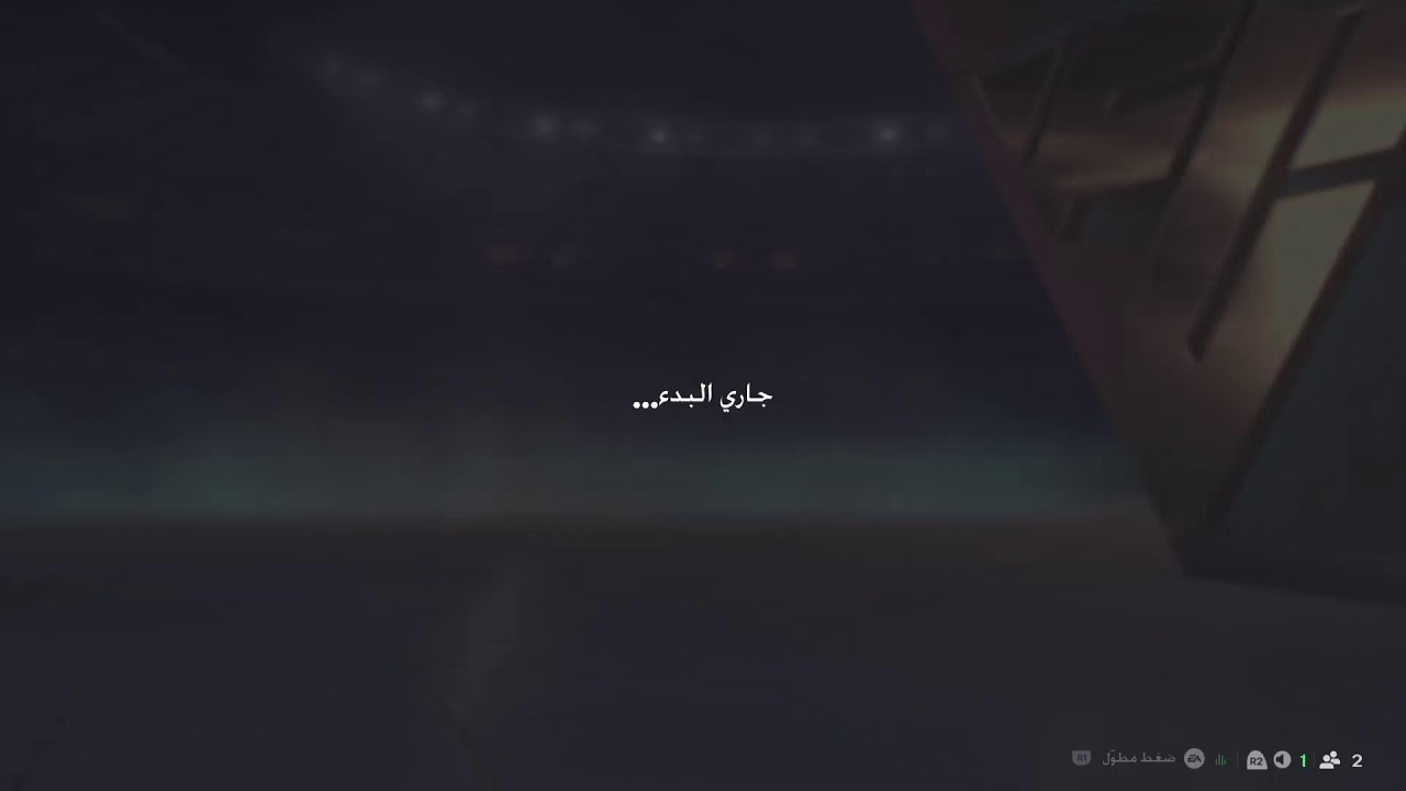 فيفا