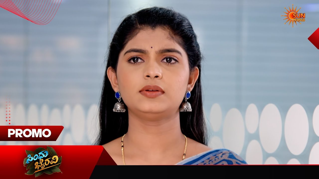 Sindhu Bhairavi - Promo | 16 Jun 2026 | Kannada Serial | Sun Udaya