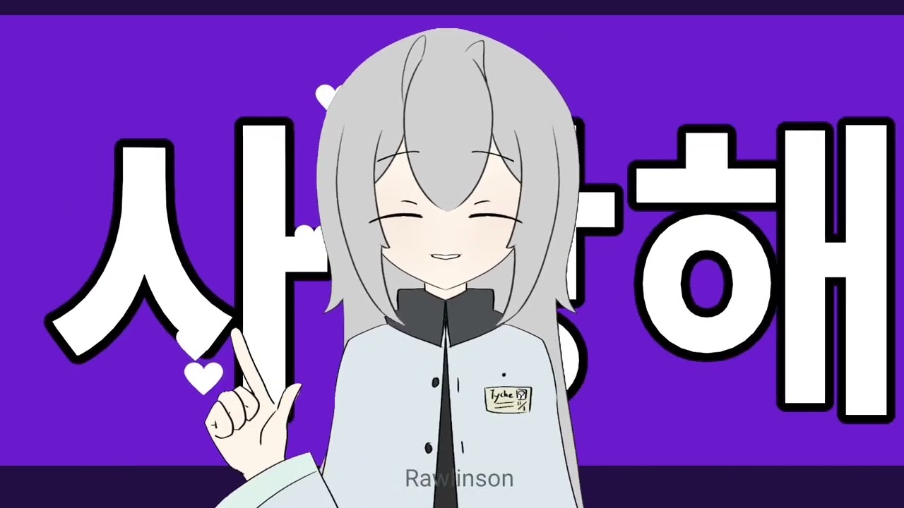 重製：說謊的馬卡龍。  うそつきマカロ. By:暴飲暴食p                   #animation #oc 