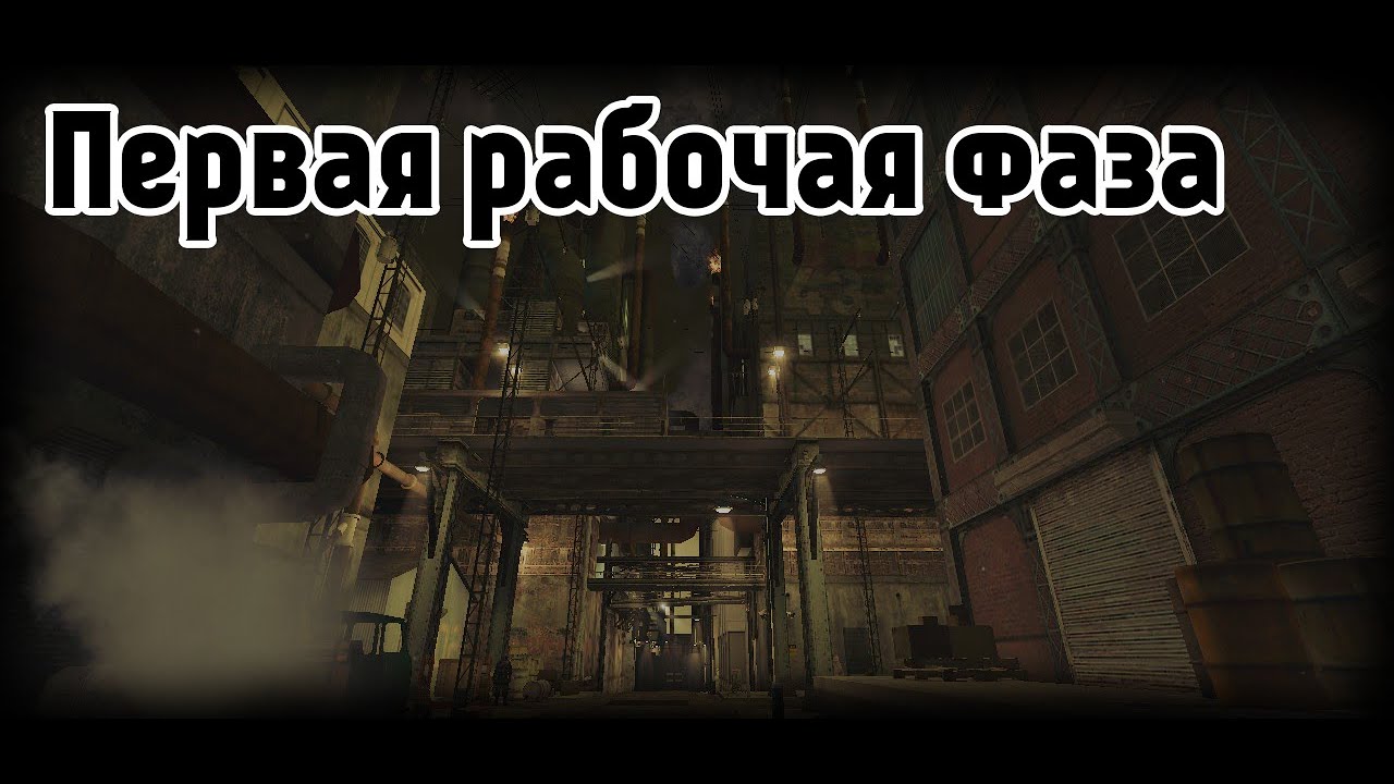 🌇Half Life 2 RP (PostBellum)🌇 - Штампуем пайки