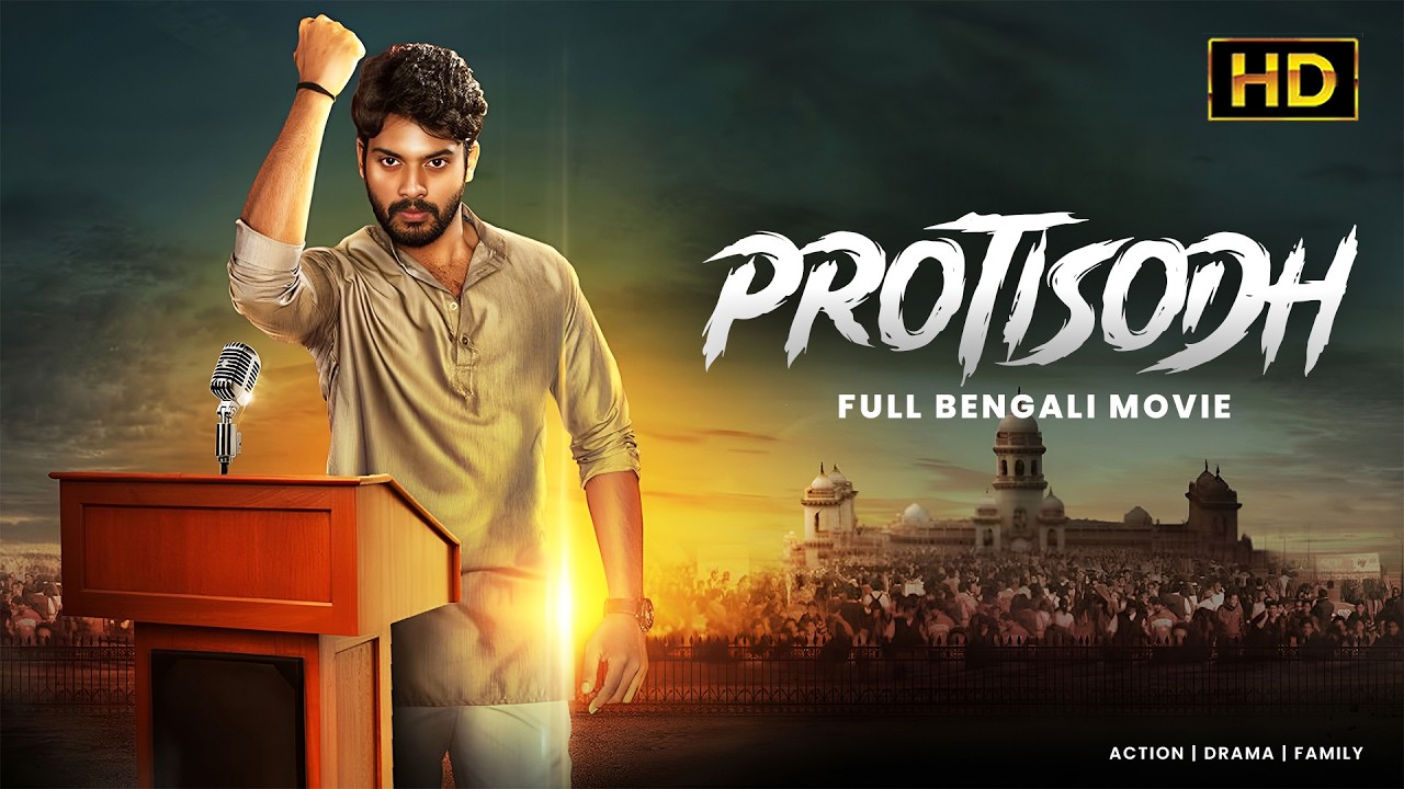 Protisodh (প্রতিশোধ) - New Released Bengali Dubbed Full Action Movie 2026 | Vaayu Thanai, Shaheen