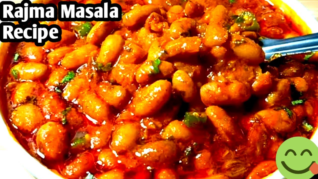 सबसे टेस्टी राजमा मसाला जिसे खाकर सबका मन ही खुश हो जाएगा। Rajma Masala Recipe, Rajma Recipe,