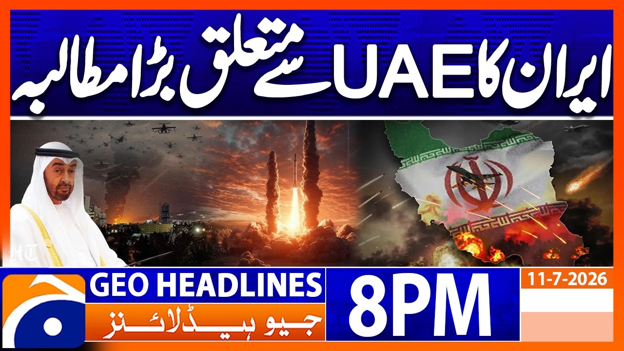 UAE vs IRAN - Big Statement | 8PM Headlines Geo News (11th July 2026)