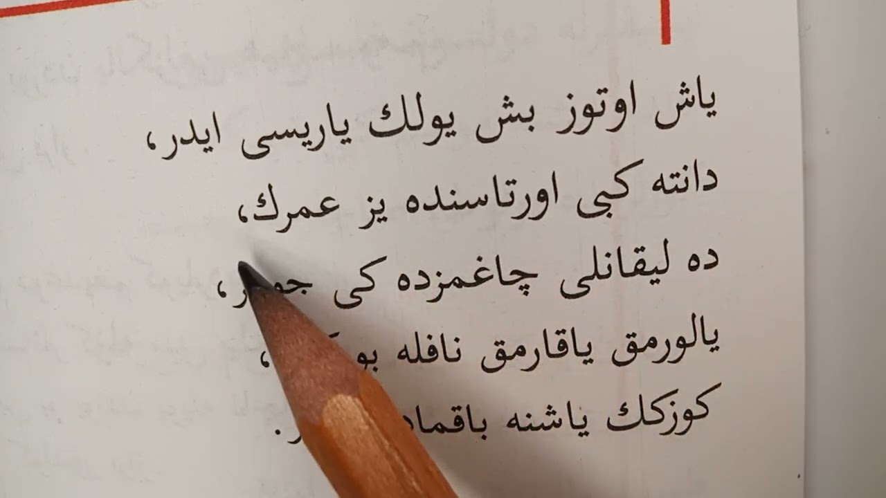 Otuz Beş Yaş Şiiri_1. Bend