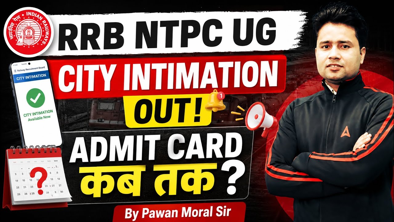 RRB NTPC UG City Intimation 2026 Out | NTPC 12th Level Exam City 2026 | NTPC UG Admit Card 2026
