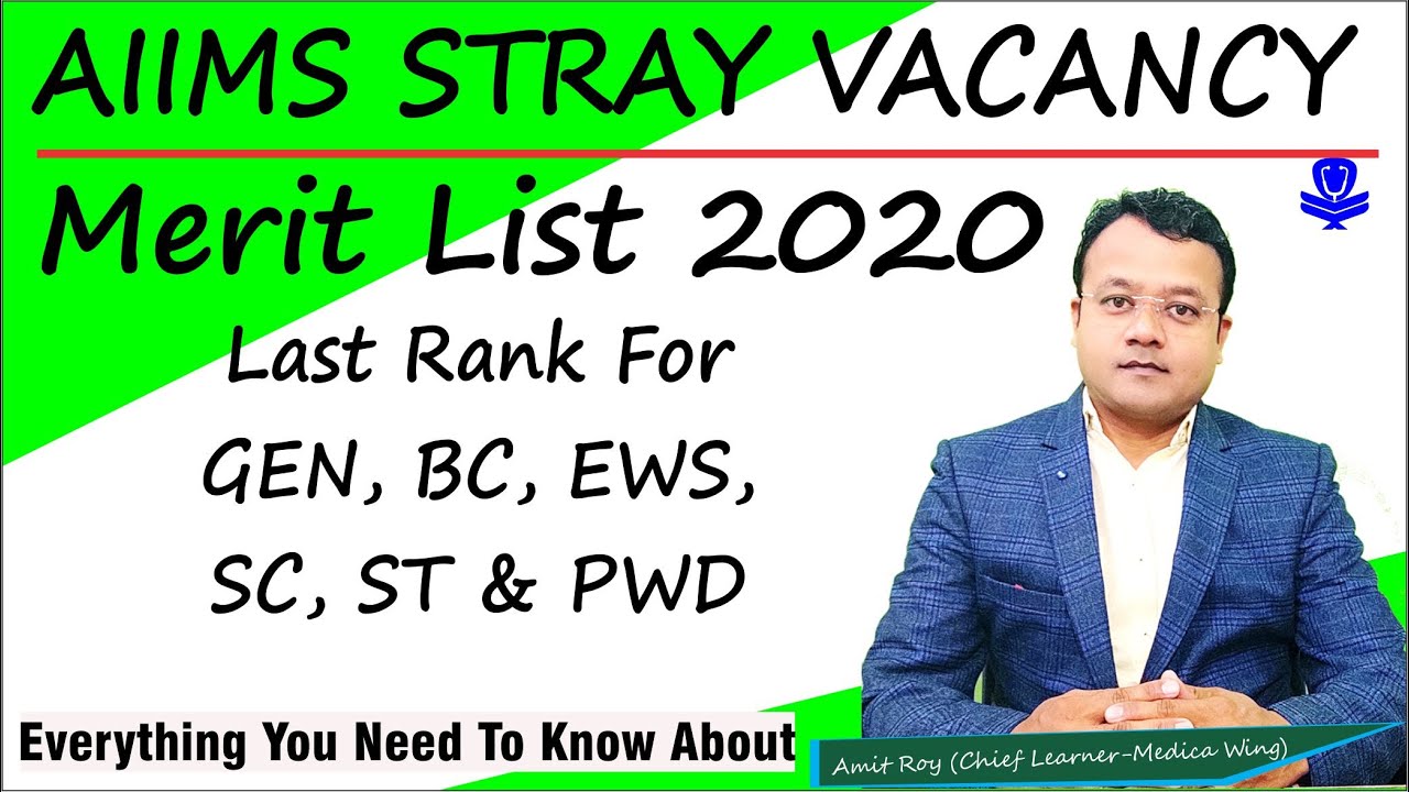 AIIMS Stray Vacancy Merit List 2020 || AIIMS Stray vacancy updated seat matrix 2020 || Latest update