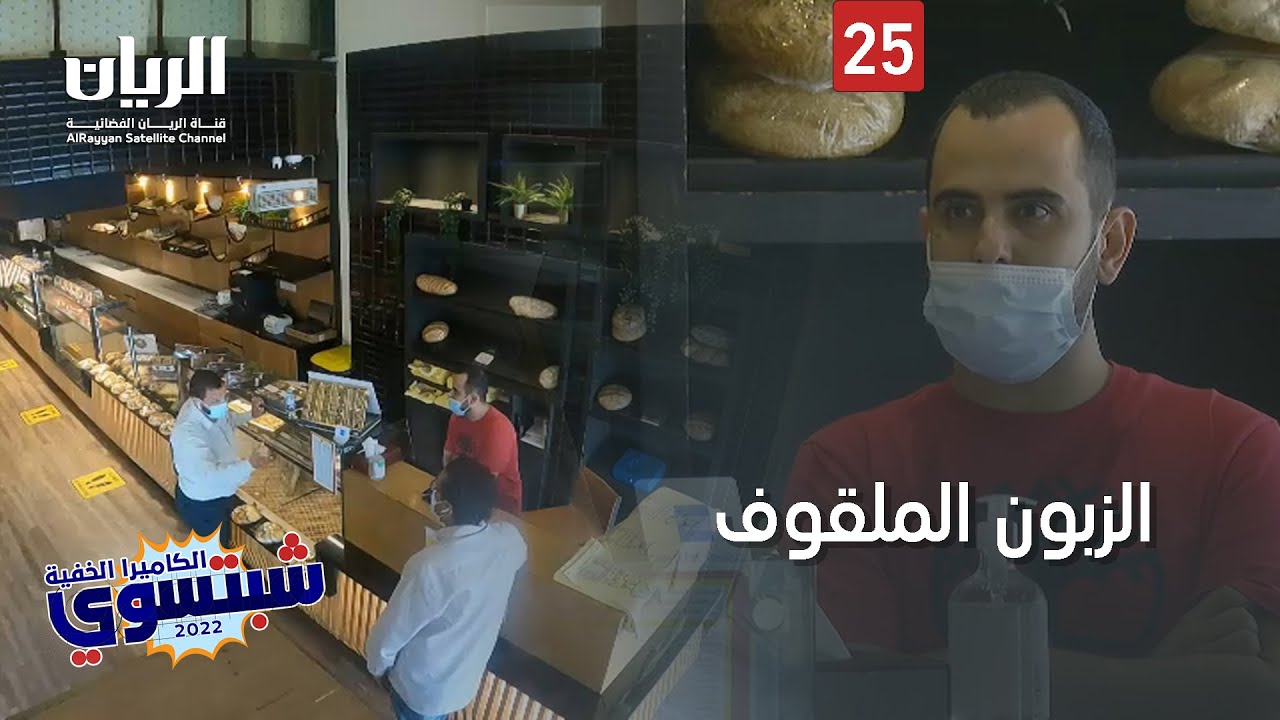 😅😅 الكاميرا الخفية 