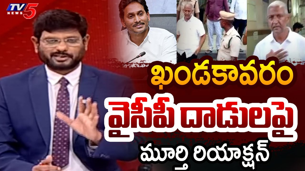 TV5 Murthy Intro Of Big News Debate | YS Jagan | YCP || TV5 News
