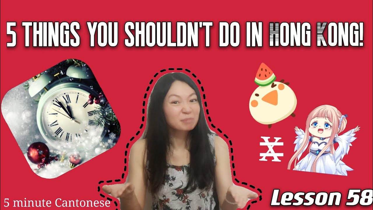Cantonese Lesson 58: (MUST-KNOW) 5 Things you shouldn't do in Hong Kong. #learncantonese