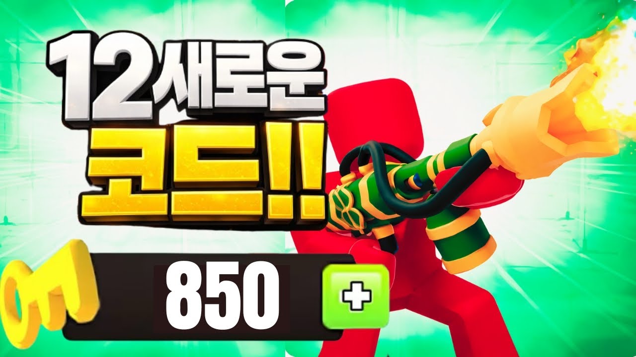 2026년 3월 최신 ROBLOX RIVALS 코드! | 무료 키 & 한정 스킨 지금 받기
