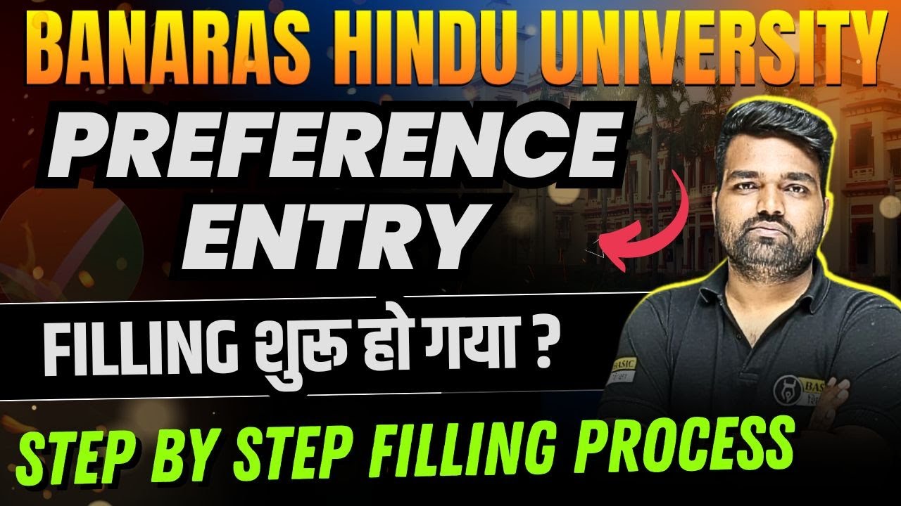 BHU Preference Entry Schedule out| Step by step Filling| BHU Admission 2024 Seat Allotment Schedule