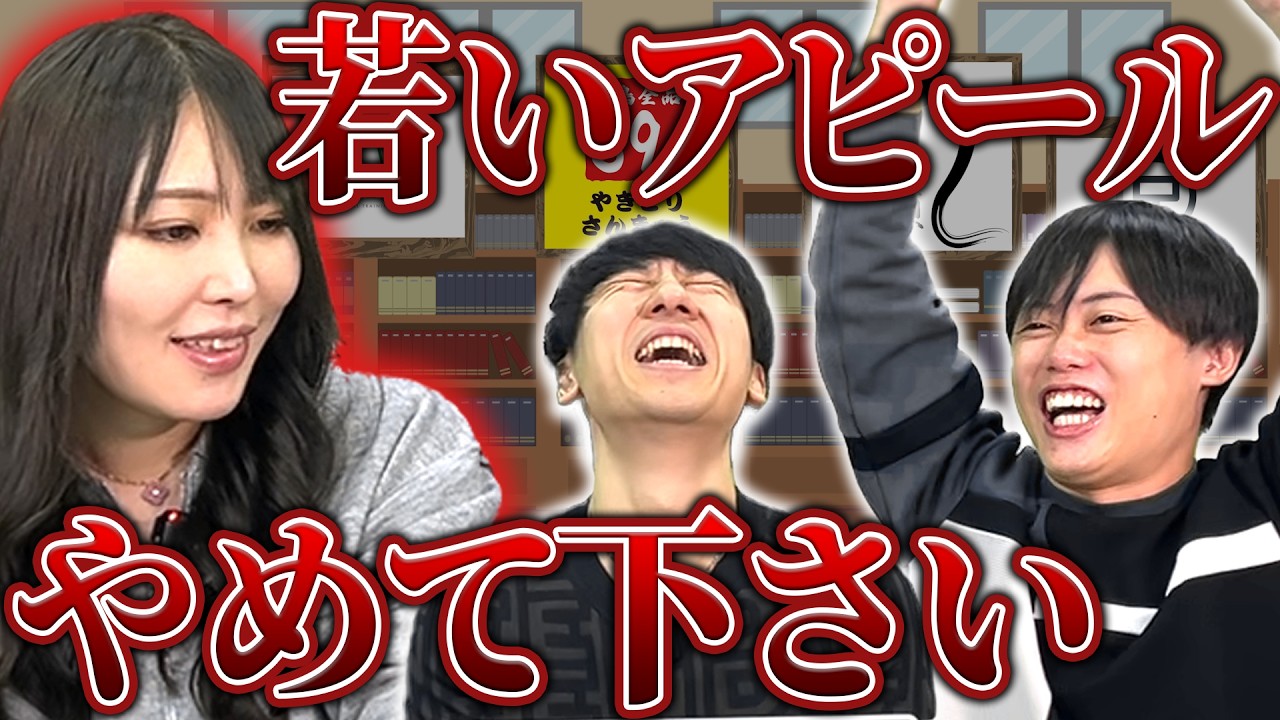 あいめこさんのTwitter添削が辛辣すぎるｗｗｗ