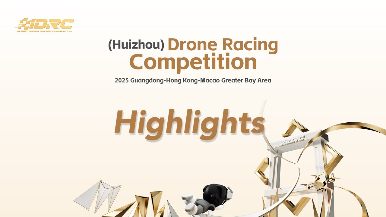 iDRC 2025 | Основные моменты 7-го чемпионата по гонкам дронов iFlight