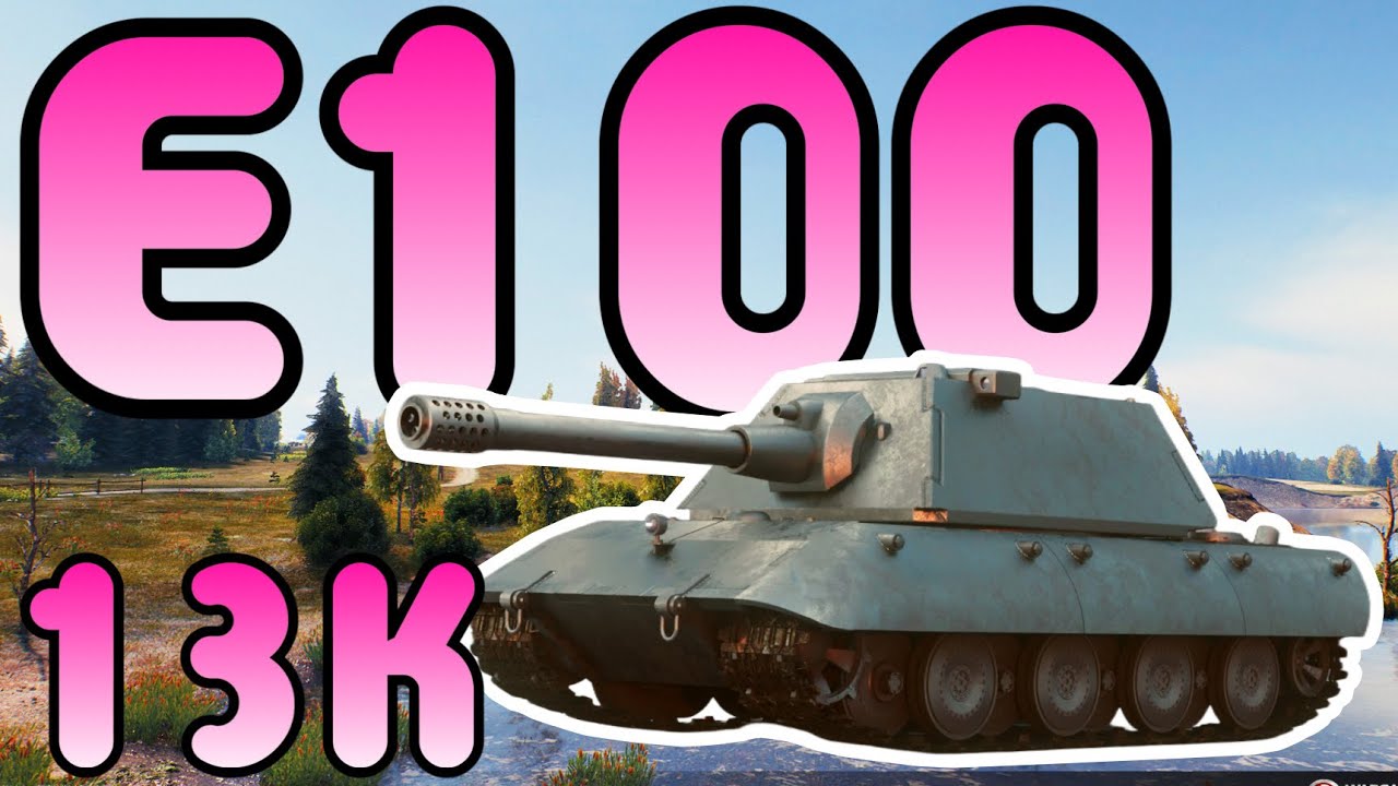 World of Tanks/ Komentovaný replay/ E100