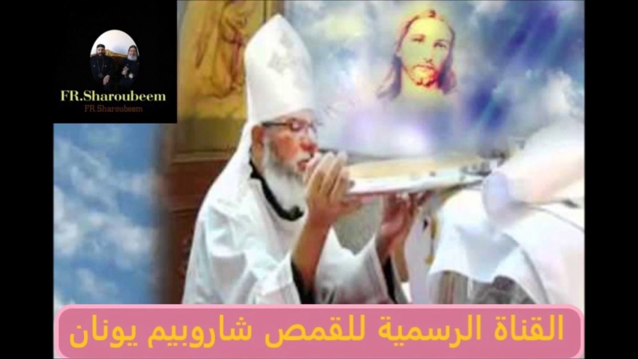 القداس الغريغورى التعليمى للمتنيح القمص متياس رزق الله كاهن كنيسة مارمرقس بقنا