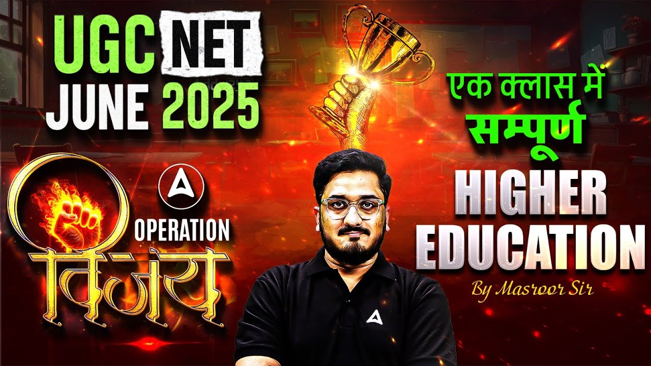 UGC NET Paper 1 Marathon Class | Higher Education System UGC NET Paper 1 Marathon